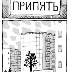 Chernobyl - immagine 5